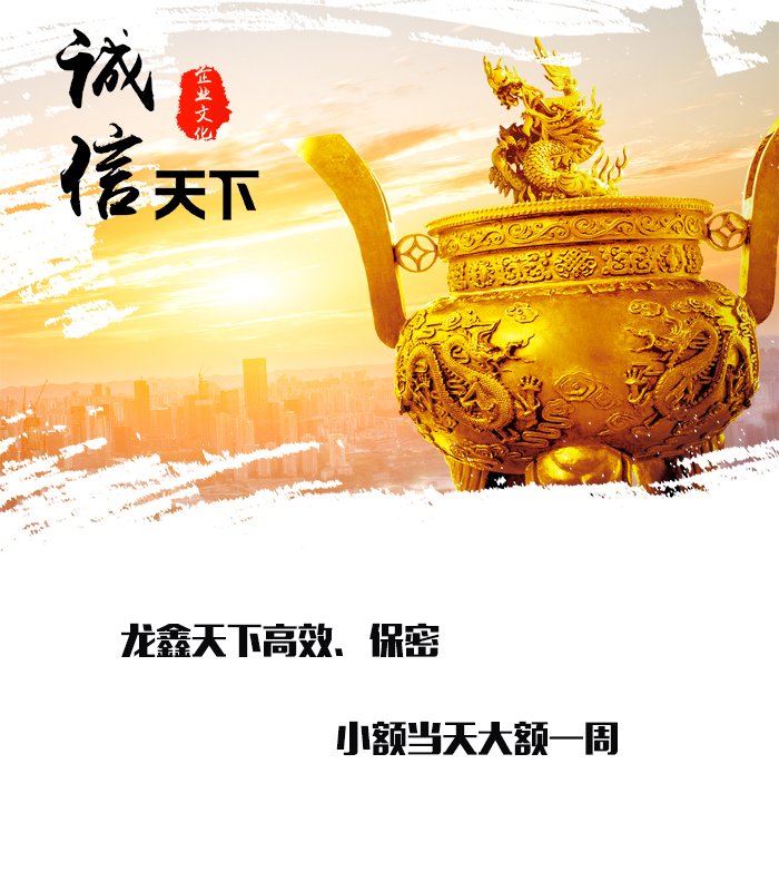 长城区要债公司